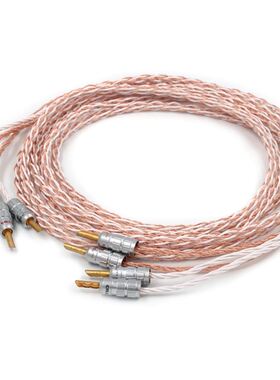 Pair 4TC Multiple twist cable OCC pure copper speaker cable