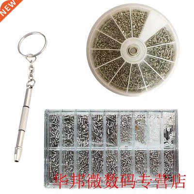 Repair Tool Kit 600/1000Pcs Screws +1PCS Multi Screwdriver S