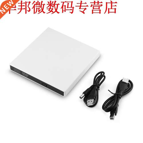 USB 2.0 Slim Drive DVD Burner Writer Player Enclosure for PC