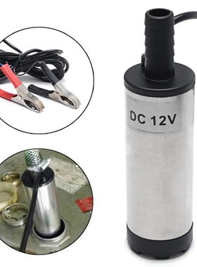 38MM Electric Submersible Pump DC 12V Mini Oil Water Pump Tr