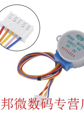 5pcs/Lot DC Stepper Motor DC 5V 4-Phase 5-Wire motor de pass