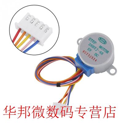 5pcs/Lot DC Stepper Motor DC 5V 4-Phase 5-Wire motor de pass