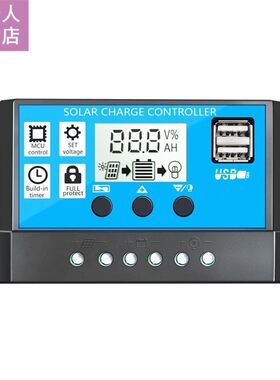 60A/50A/40A/30A/20A/10A 12V 24V Auto Solar Charge Controller