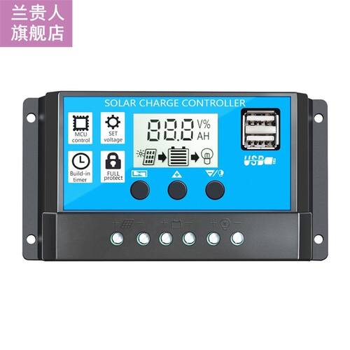60A/50A/40A/30A/20A/10A 12V 24V Auto Solar Charge Controller