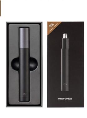 Youpin Mini Electric Nose Hair Trimmer HN1 Sharp Blade Body