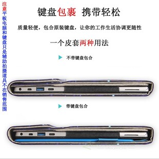 Fashion keyboard Case cover bag for for Chuwi UBOOK Pro 12.3
