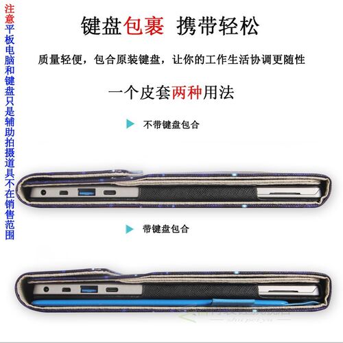 Fashion keyboard Case cover bag for for Chuwi UBOOK Pro 12.3