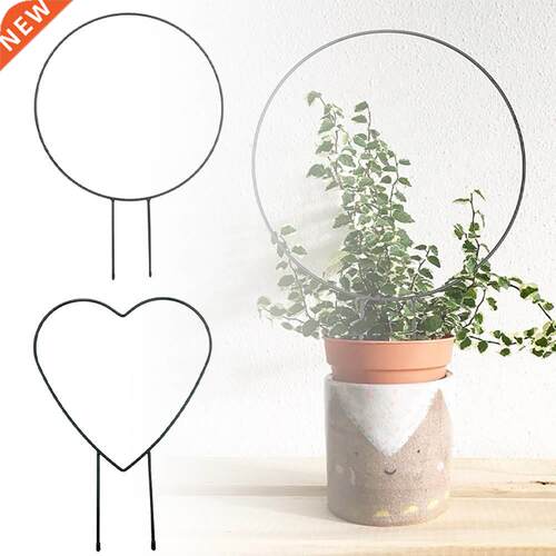 New Metal Iron Round Heart Shaped Garden Plant Support Stake
