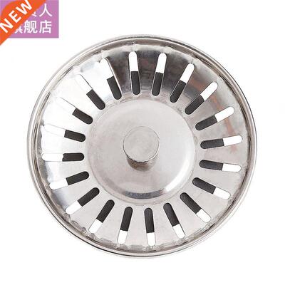Kitchen Stainless Steel Basin Drain Dopant Sink Strainer Bas