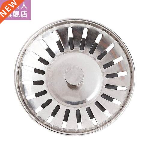 Kitchen Stainless Steel Basin Drain Dopant Sink Strainer Bas