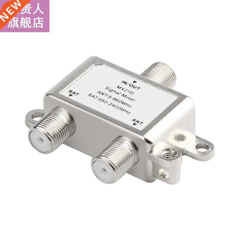 Waterproof 2 in 1 2 Ways Satellite Splitter TV Signal Cable