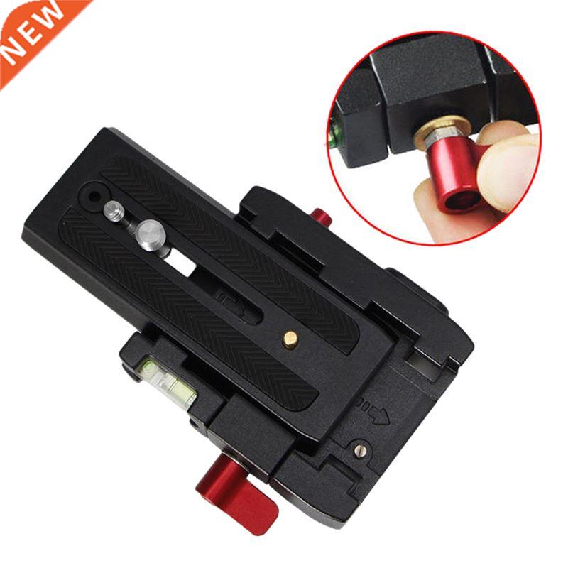 1 PC Quick Release QR Plate Clamp Adapter Base Station CL Fo