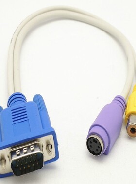 Retail New vga to tv av rca cable s-video converter adapter