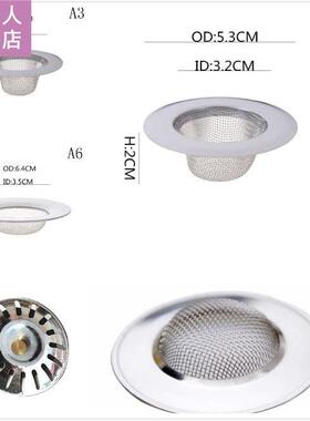 Stinless Steel Bthtub Hir Ctcher Stopper Shower Drin Ho