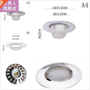 Stinless Steel Bthtub Hir Ctcher Stopper Shower Drin Ho