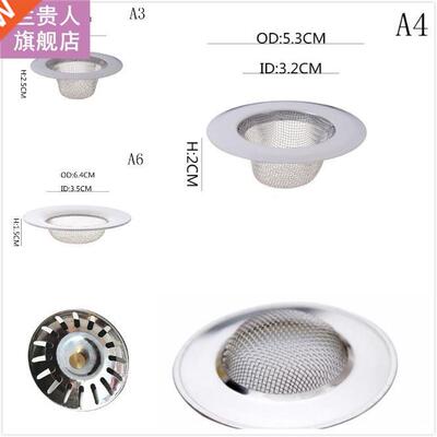 Stinless Steel Bthtub Hir Ctcher Stopper Shower Drin Ho