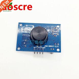 JSN-SR04T Integrated ultrasonic ranging module reversing rad