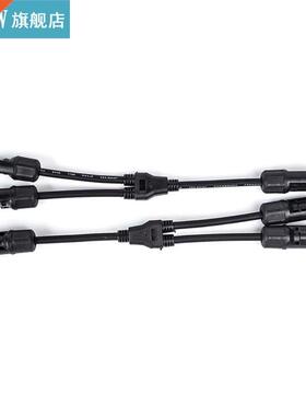 1Pair Parallel Connection Cable Electrical Solar Connector P