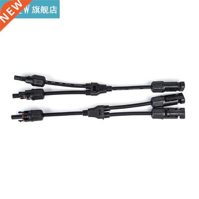 1Pair Parallel Connection Cable Electrical Solar Connector P
