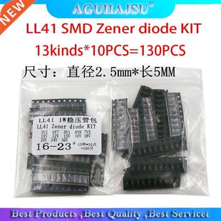 13kinds*10PCS=130PCS LL41 SMD Zener diode KIT 1W 3V3-36V ZM4