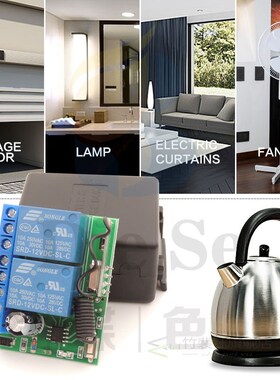 DC 12V 10A 2CH Remote Control Switch Wireless Receiver Rela