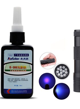 high quality K-300 302 50ml Kafuter UV Glue UV Curing Adhesi