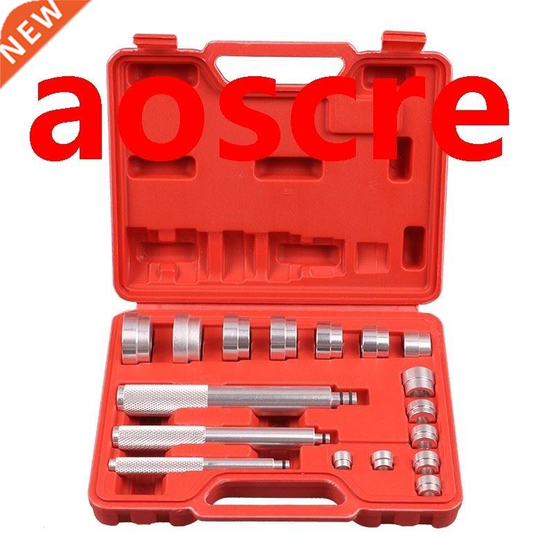 17 pcs aluminum alloy disassembly tool small Bearing Race Se