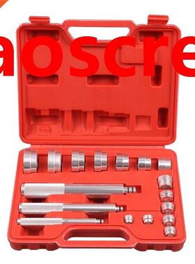 17 pcs aluminum alloy disassembly tool small Bearing Race Se