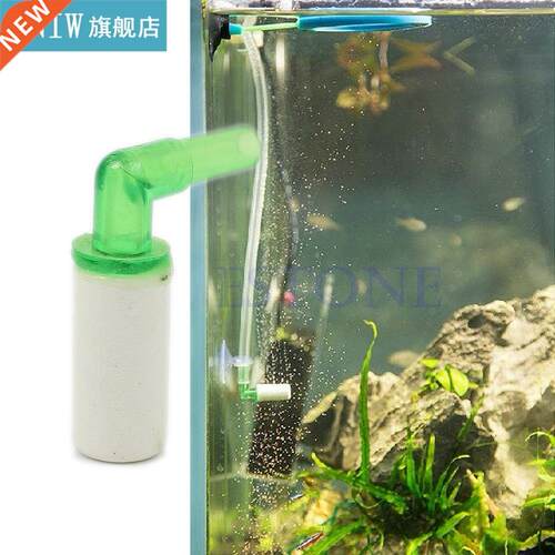 UP Aquarium Pollen High Quality Co2 Atomier Diffuser New