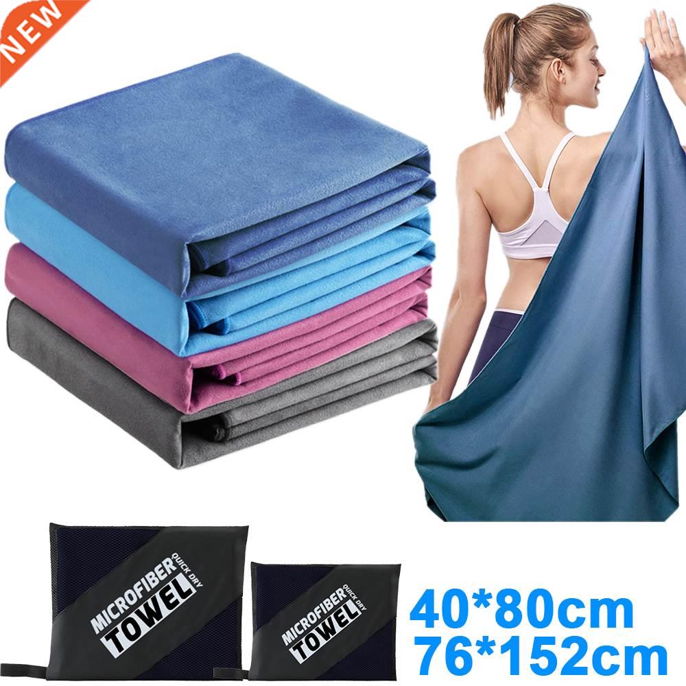 Sports Microfiber Quick Dry Pocket Towel Portable Ultralight