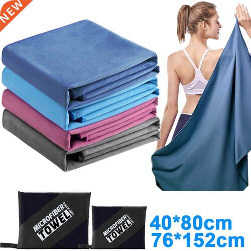 Sports Microfiber Quick Dry Pocket Towel Portable Ultralight