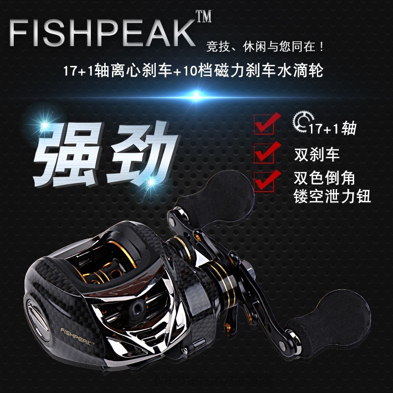 All-Metal Japan Centrifugal Magnetic Double Brake Drip Wheel