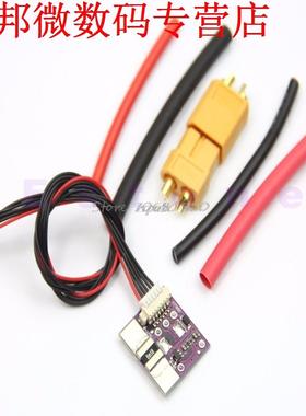 For AttoPilot Voltage Current Sensor Module 90A APM Flight A