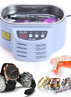 0W/50W Ultrasonic Cleaner Jewelry Glasses Circuit Board Cle