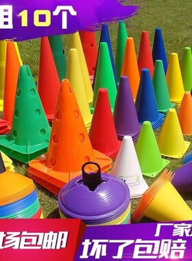 Zhang drum football training equipment around the rod cone