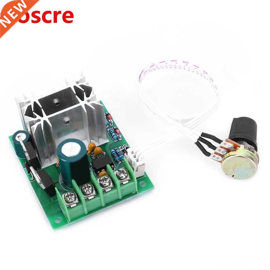 DC Motor Controller PWM Stepless Swtch Hgh Power Drve Boa