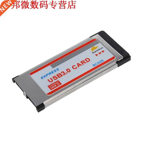 2 Port USB 3.0 Express Card Adapter Hub Cardbus for Laptop