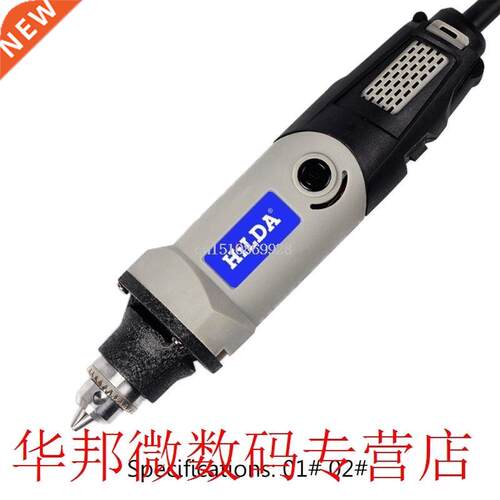 Electric Grinder Rotary Variable Speed Power Tool Mini Drill