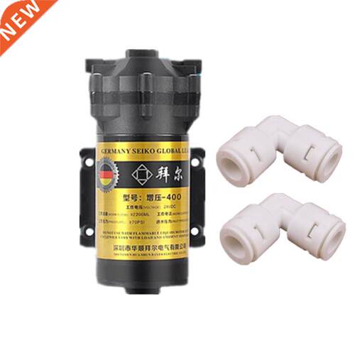 24VDC 2.5A ro booster pump 400GPD osmosis RO water pump osm