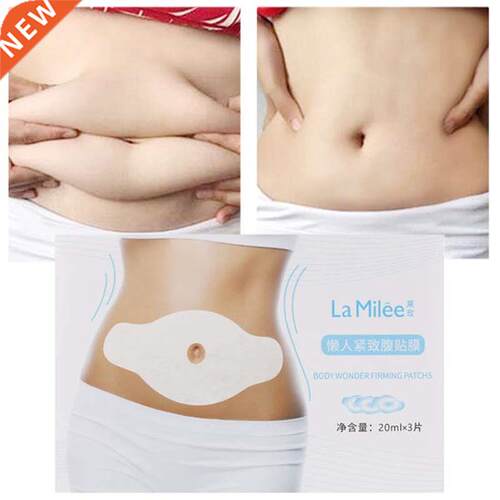 Slimming Patch Fat Burning Weight Loss Shaping Lifting Firmi