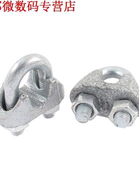 6mm 1/4 Inch Kabel Kabelklem Clips 6pcs