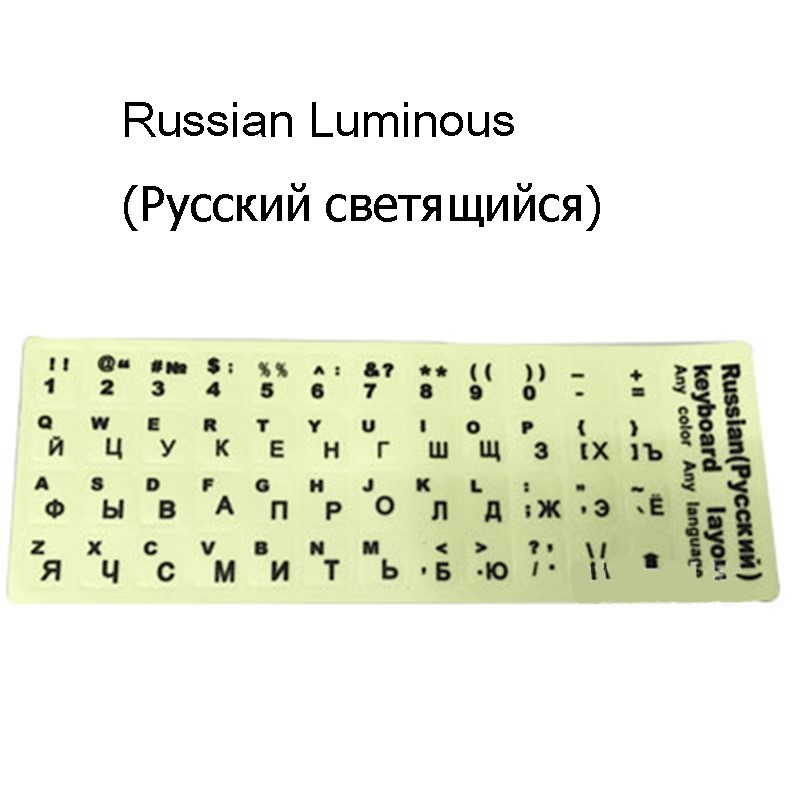 Luminous Keyboard Russian Stickers English Fluorescent Light