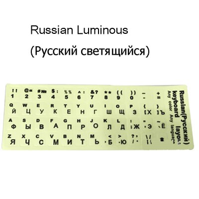 Luminous Keyboard Russian Stickers English Fluorescent Light