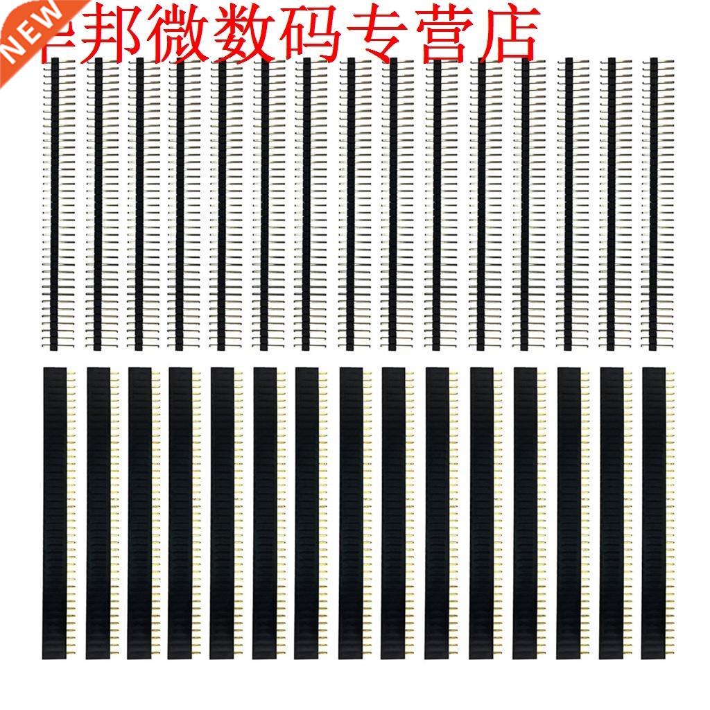30pcs 40 Pin 2.54mm Mannelijke & Vrouwelijke headers con