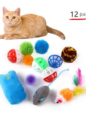 12pcs Funny Cat Bell Ball Toys Set Creative Plush Balls Feat