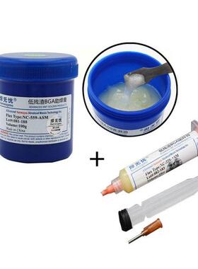 Solder Paste Free Welding Advanced Oil Soldering Flux NC-559