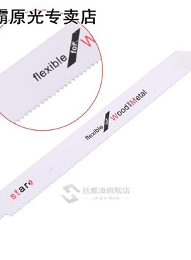 Bi-Metal/High Carbon Steel S1025BF 200mm 8