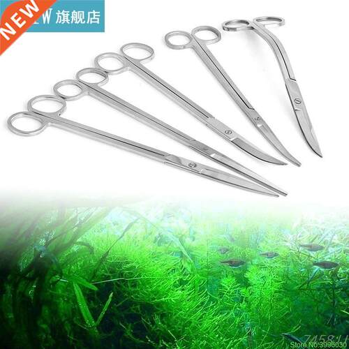 Aquarium Stainless Steel Plant Trim Sharp Straight Curved