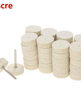 129pcs Wool Felt Metal Surface Buffing Accessories Polished
