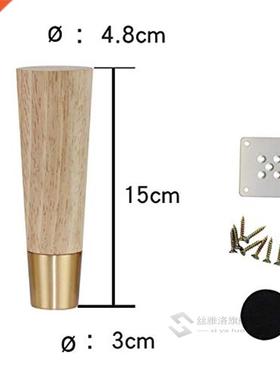 4pcs Solid Wooden legs Straight cone Sofa Table Feet Pure C